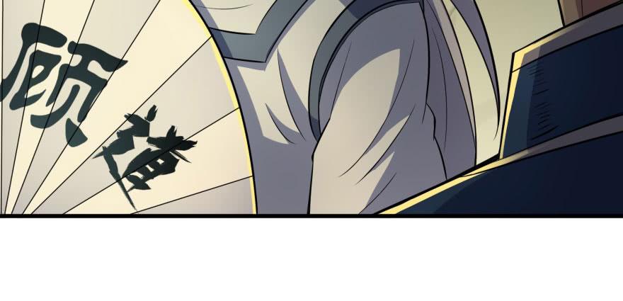 The Hunter Ch.98 p28