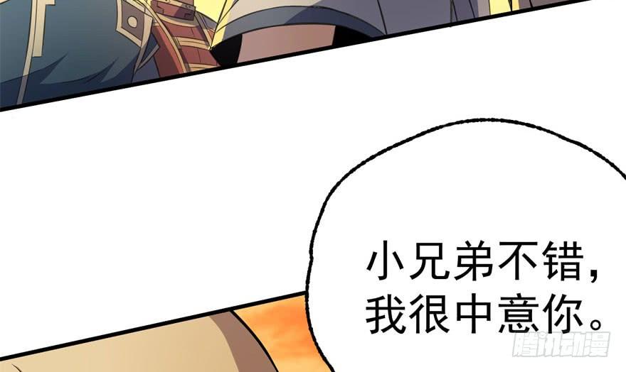 The Hunter Ch.98 p40