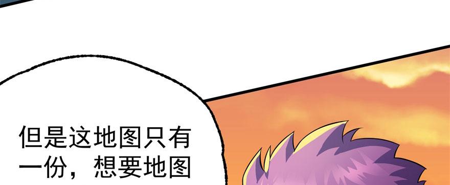 The Hunter Ch.98 p43