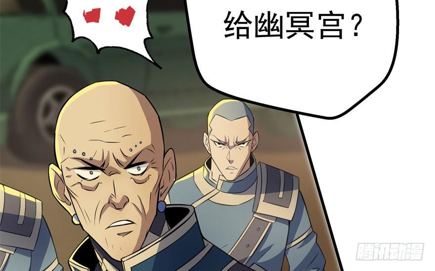 The Hunter Ch.98 p47
