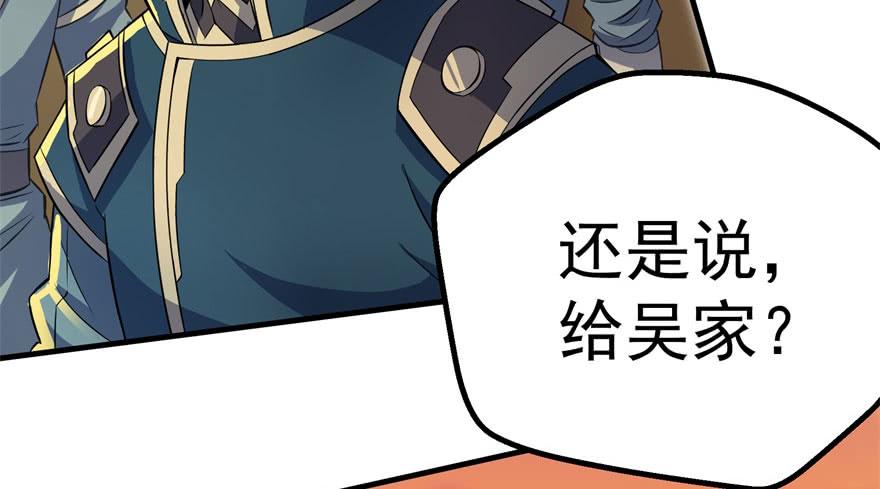 The Hunter Ch.98 p48