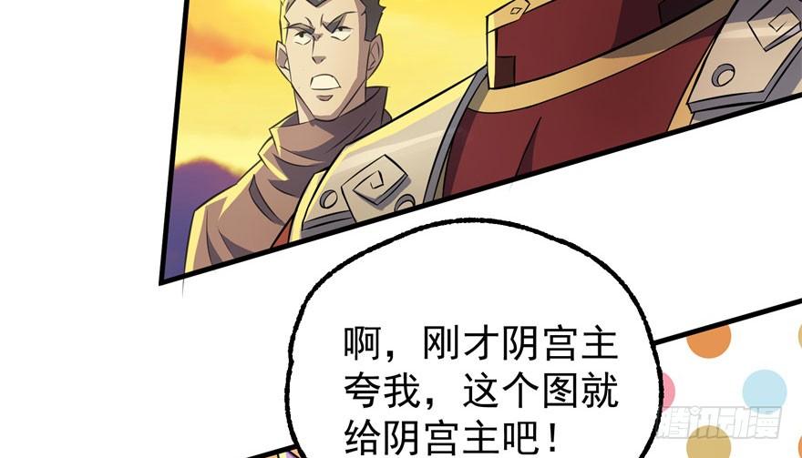 The Hunter Ch.98 p50