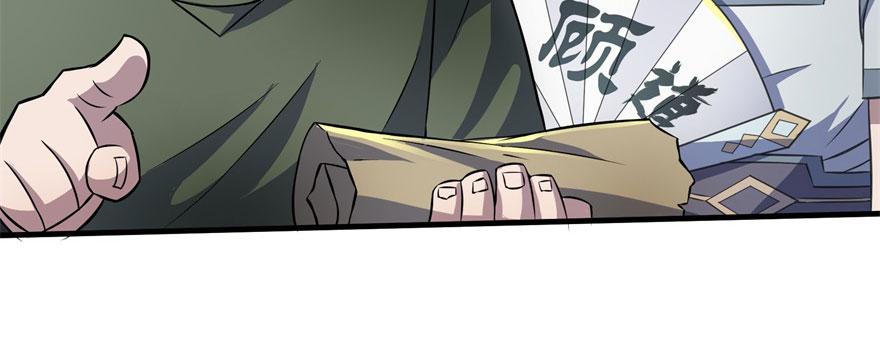 The Hunter Ch.98 p52