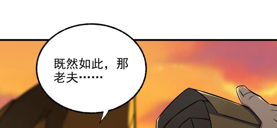 The Hunter Ch.98 p53