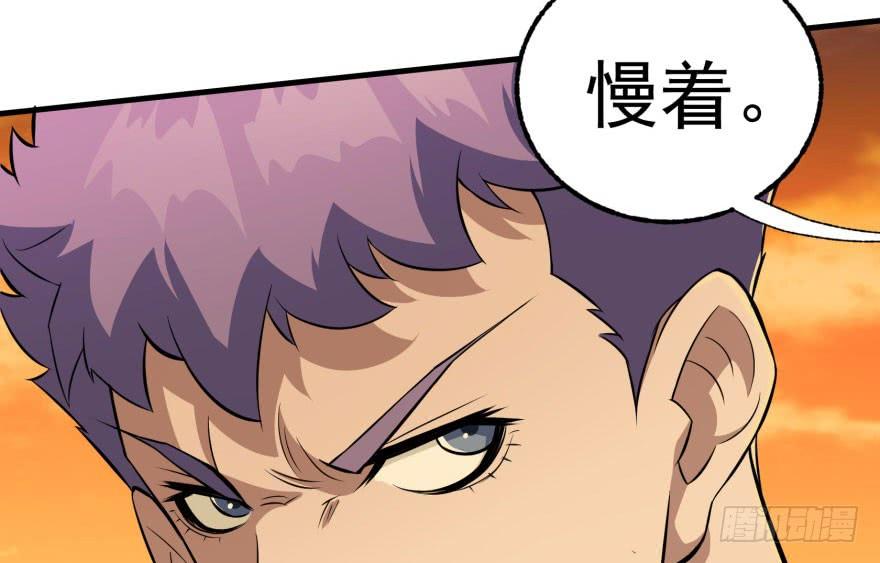 The Hunter Ch.98 p57