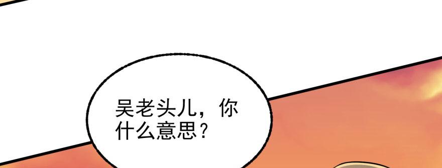 The Hunter Ch.98 p59