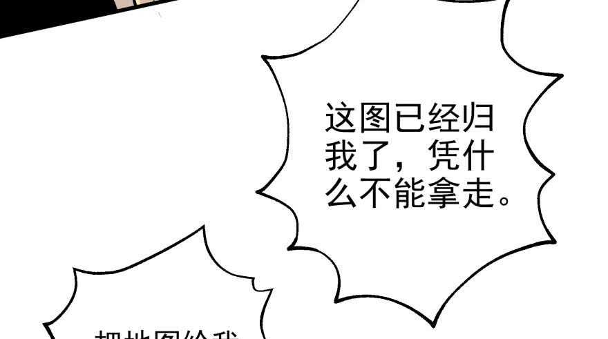 The Hunter Ch.98 p64
