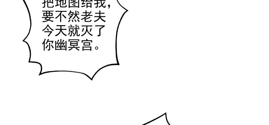 The Hunter Ch.98 p65