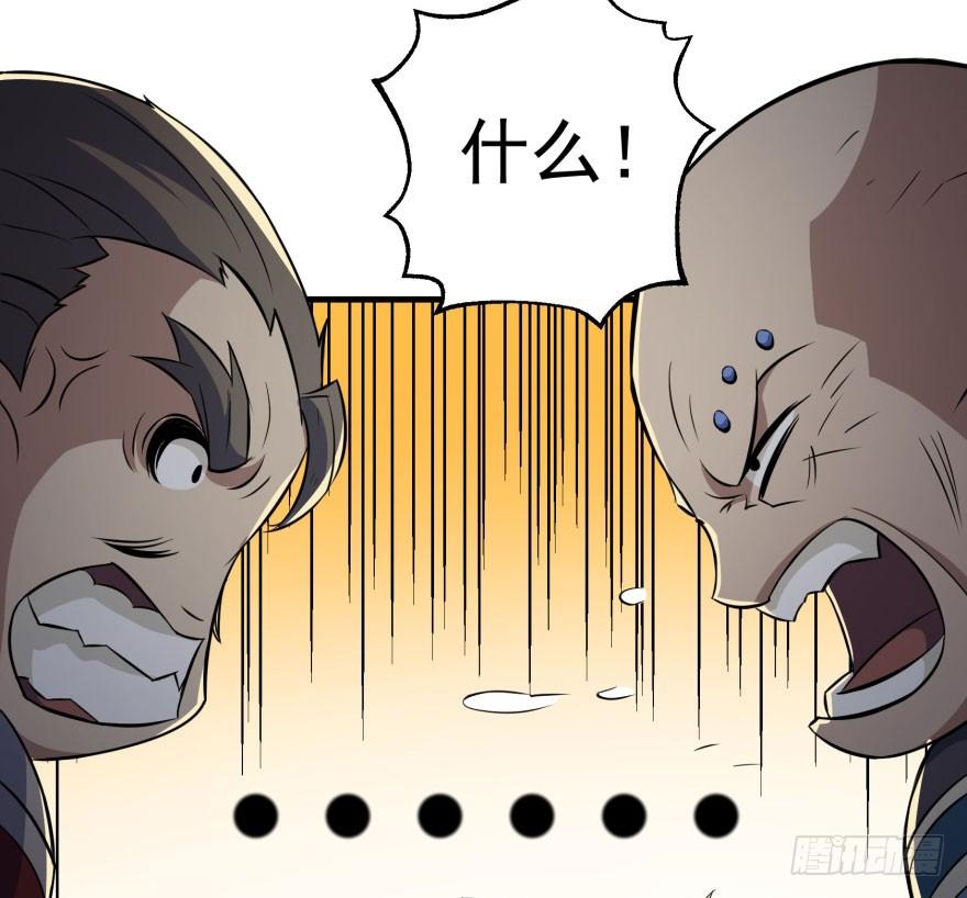 The Hunter Ch.98 p66