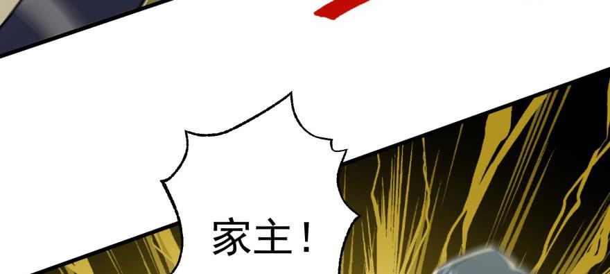The Hunter Ch.98 p73