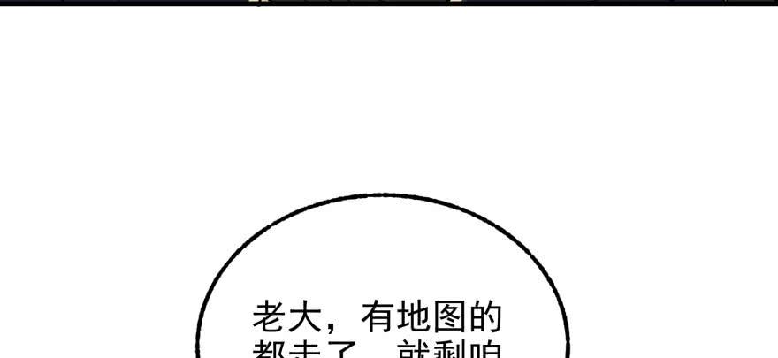 The Hunter Ch.98 p9