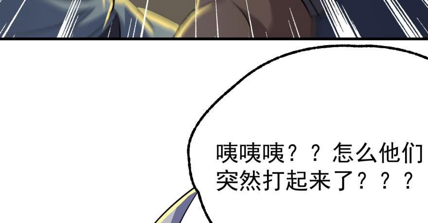 The Hunter Ch.98 p92