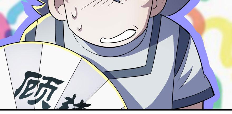 The Hunter Ch.98 p94