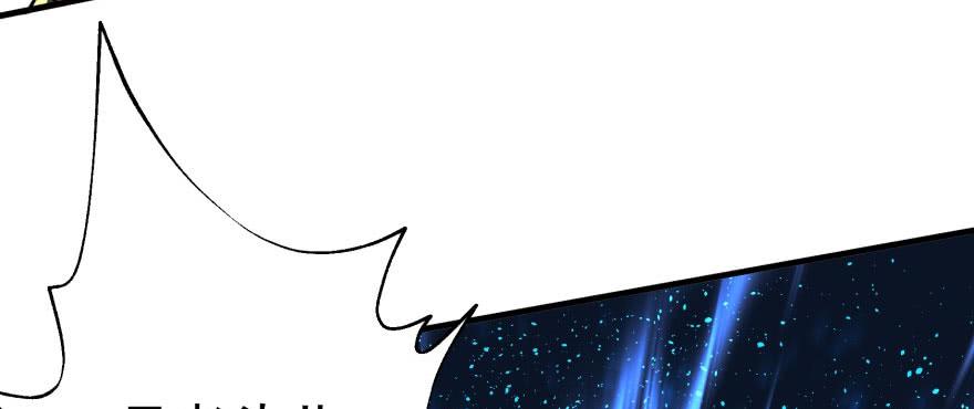 The Hunter Ch.98 p98