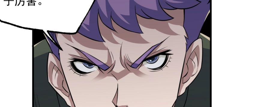 The Hunter Ch.99 p108