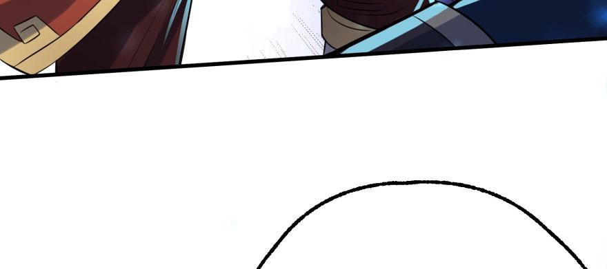 The Hunter Ch.99 p16