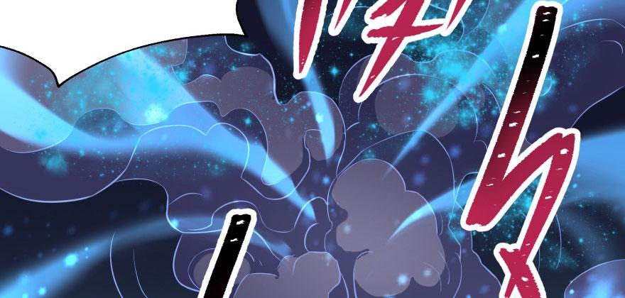 The Hunter Ch.99 p3
