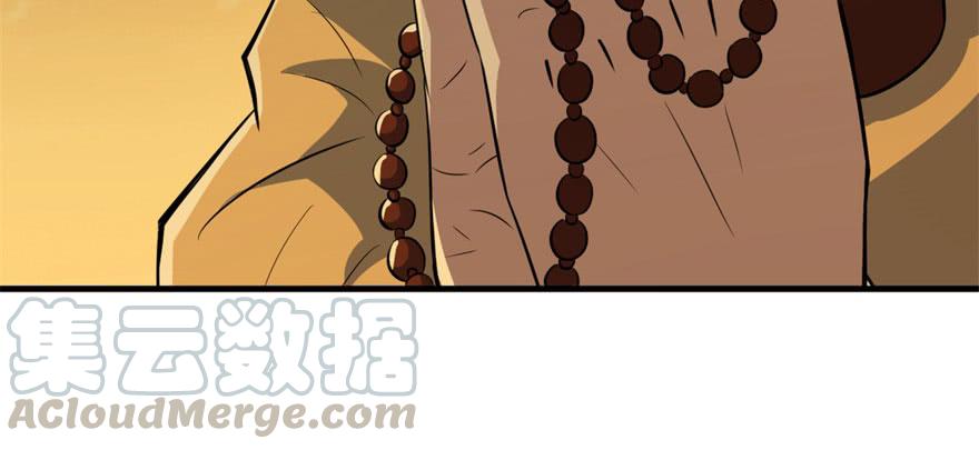 The Hunter Ch.99 p31