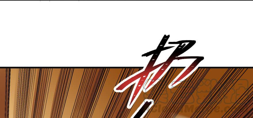 The Hunter Ch.99 p41