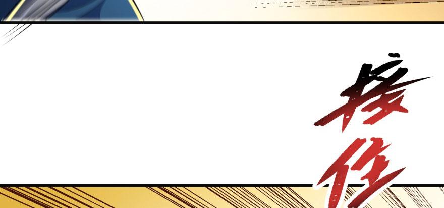 The Hunter Ch.99 p44