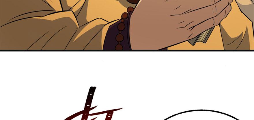 The Hunter Ch.99 p63