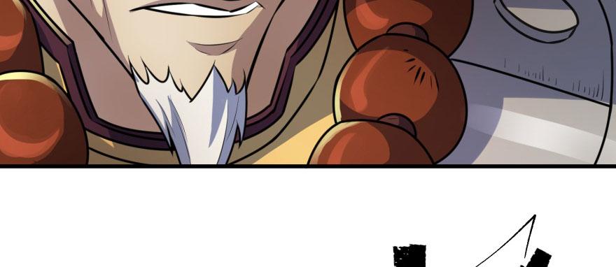 The Hunter Ch.99 p80