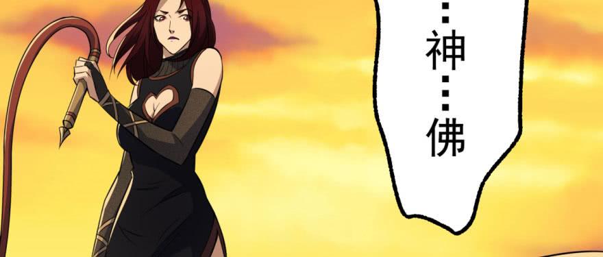 The Hunter Ch.99 p96