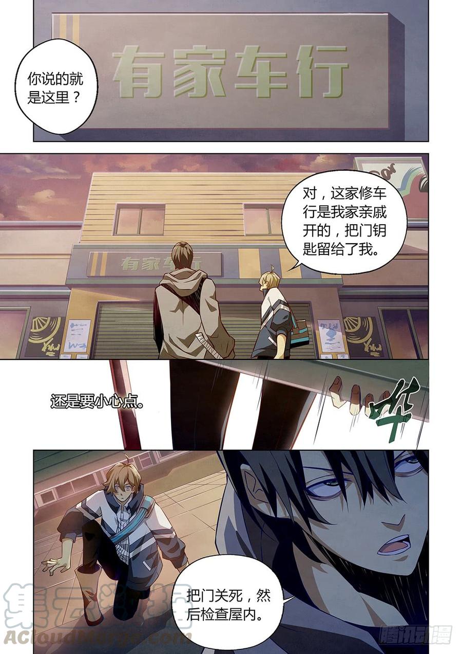 The Last Human Ch.10 p1