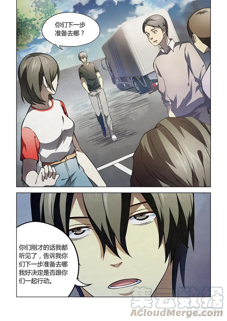 The Last Human Ch.100 p11
