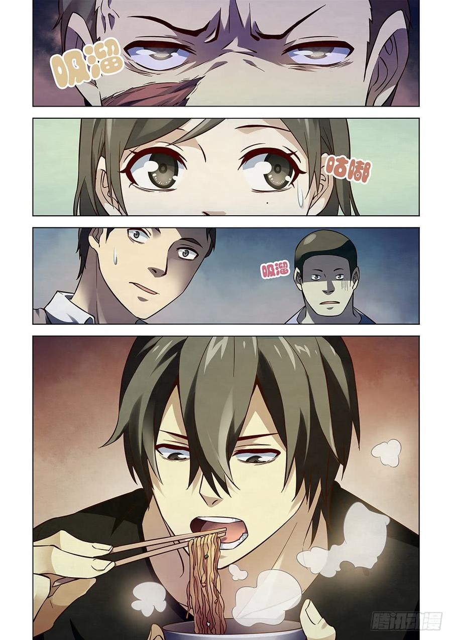 The Last Human Ch.100 p6