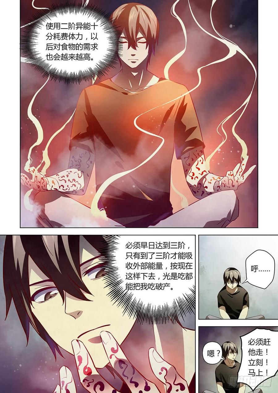 The Last Human Ch.100 p9