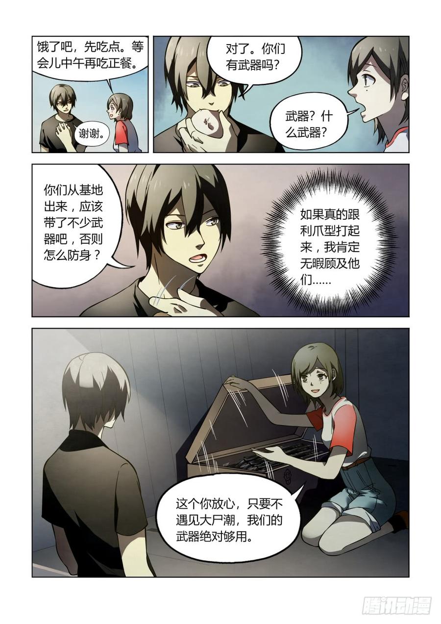 The Last Human Ch.101 p10