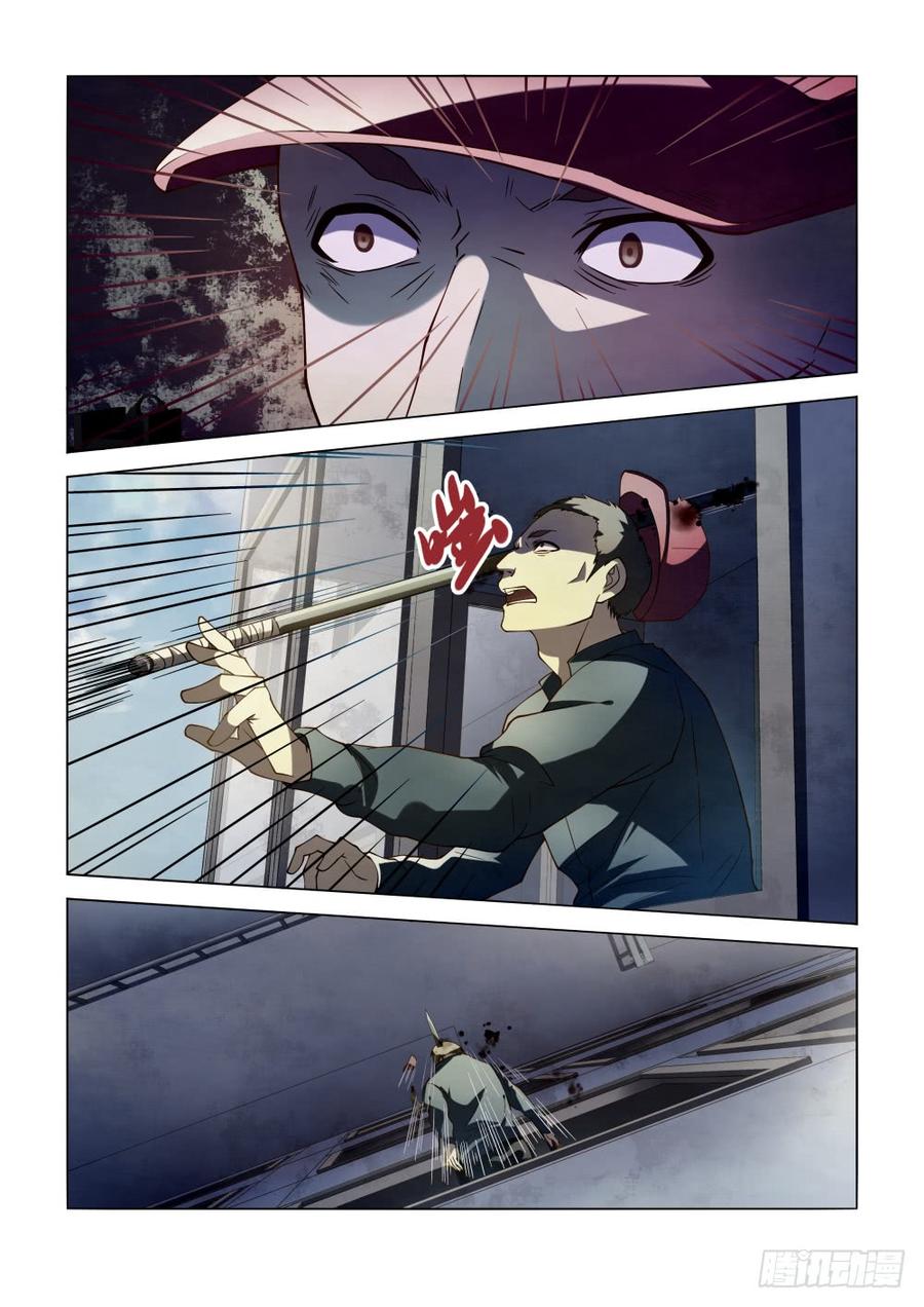 The Last Human Ch.101 p16