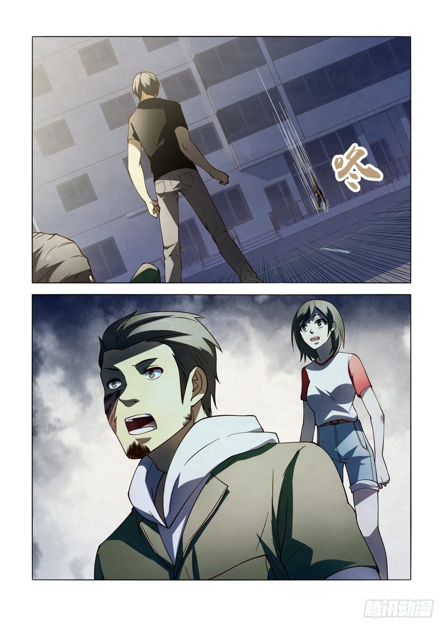 The Last Human Ch.101 p17