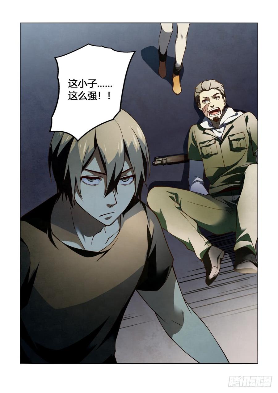The Last Human Ch.101 p18