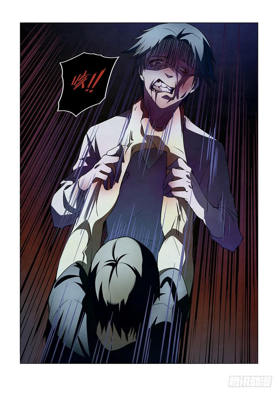 The Last Human Ch.103 p16