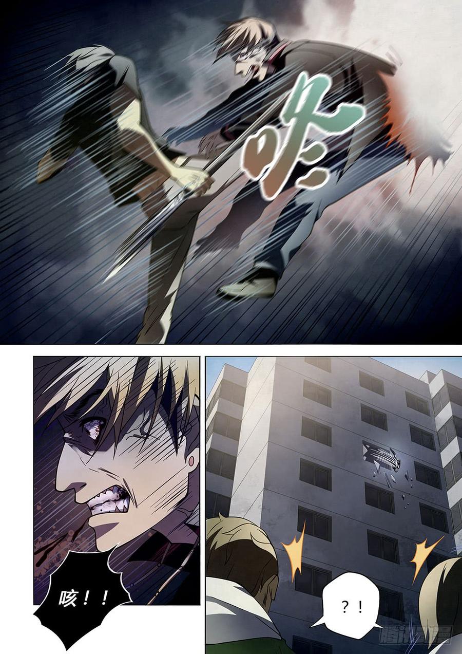 The Last Human Ch.103 p6