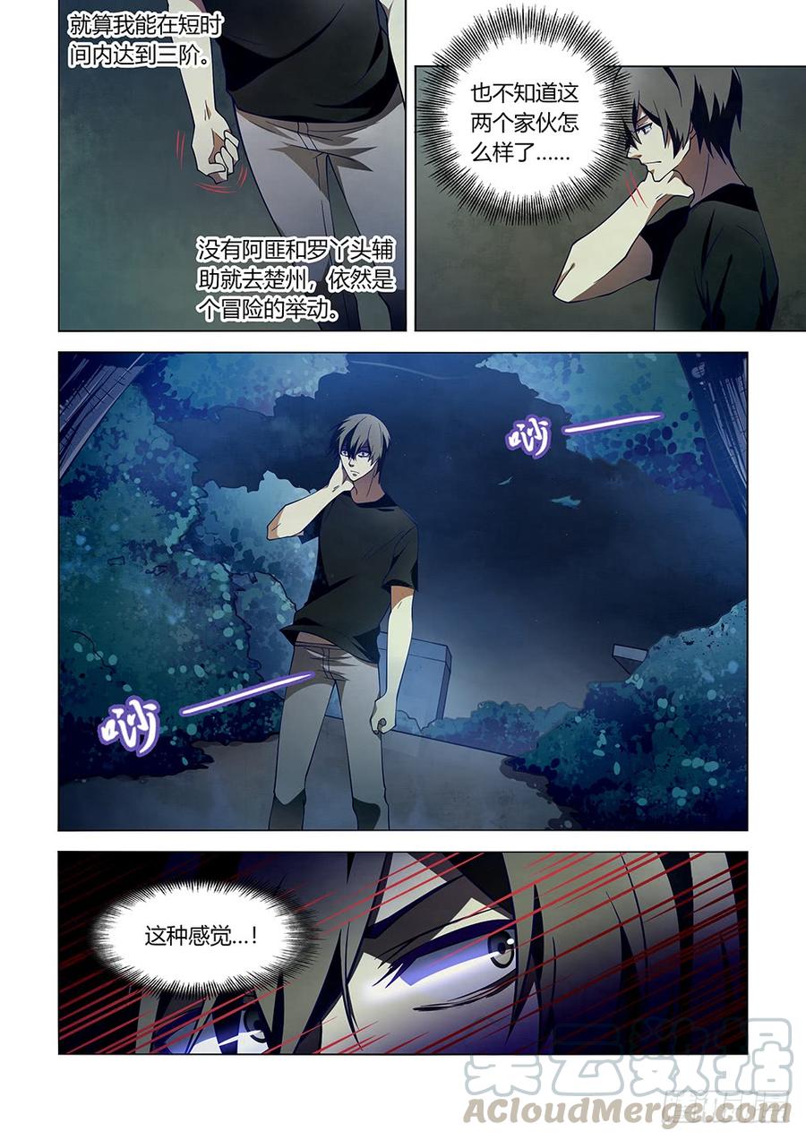 The Last Human Ch.104 p11