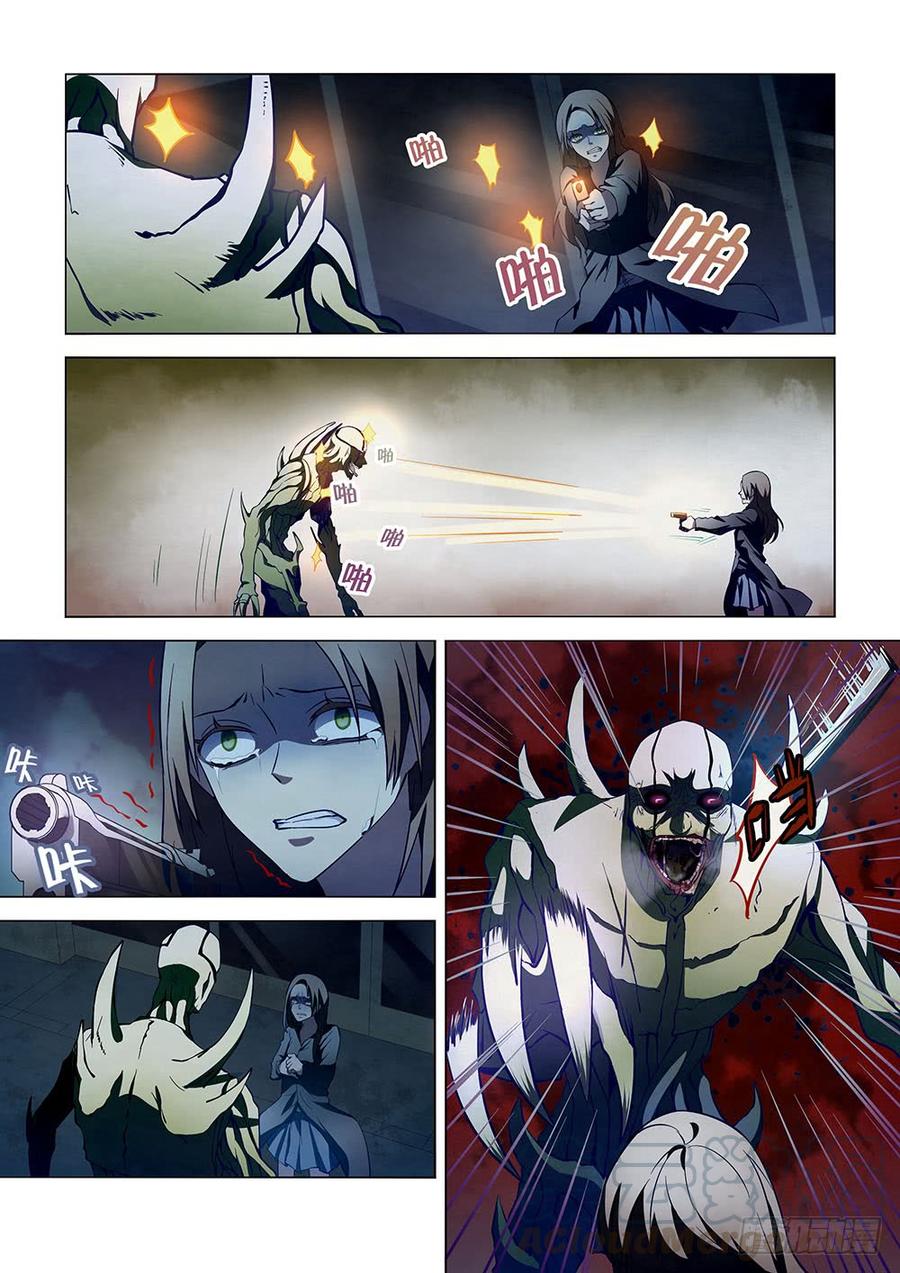 The Last Human Ch.105 p11