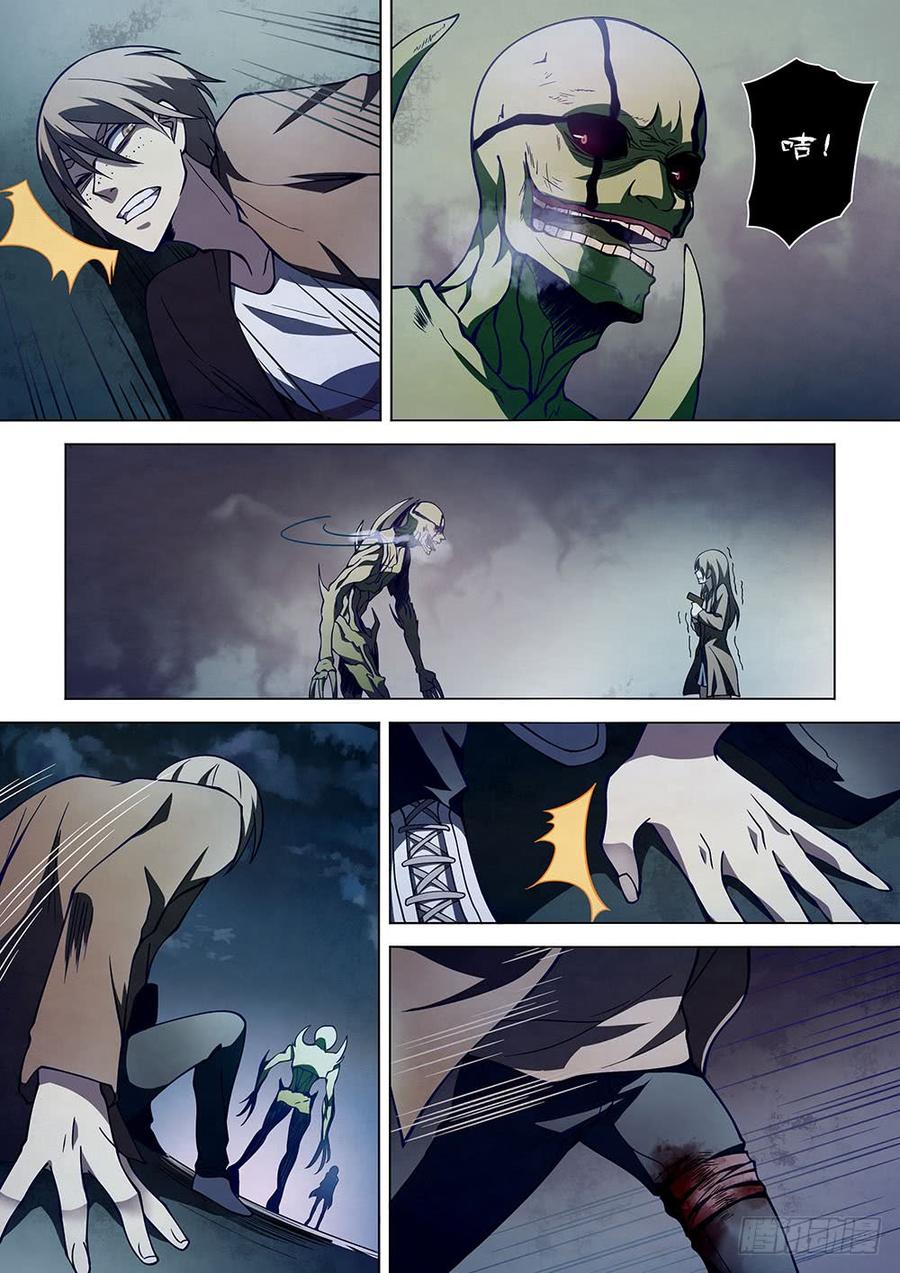 The Last Human Ch.105 p13