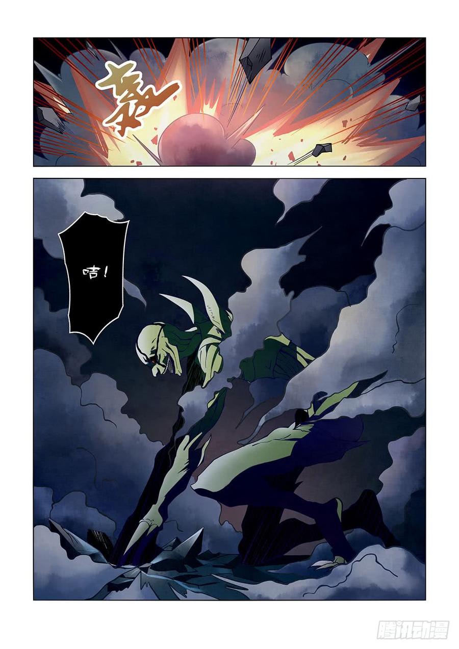 The Last Human Ch.105 p16