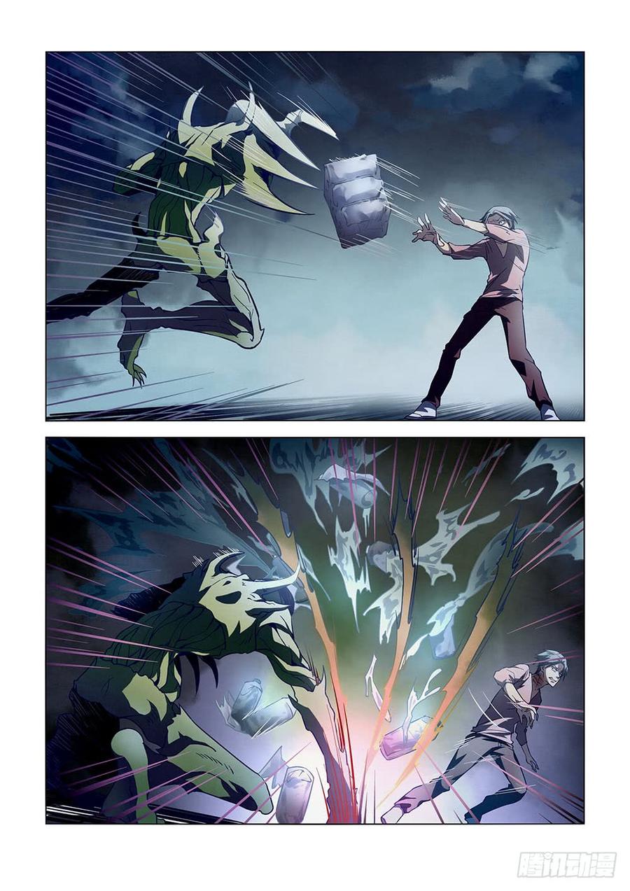 The Last Human Ch.105 p7