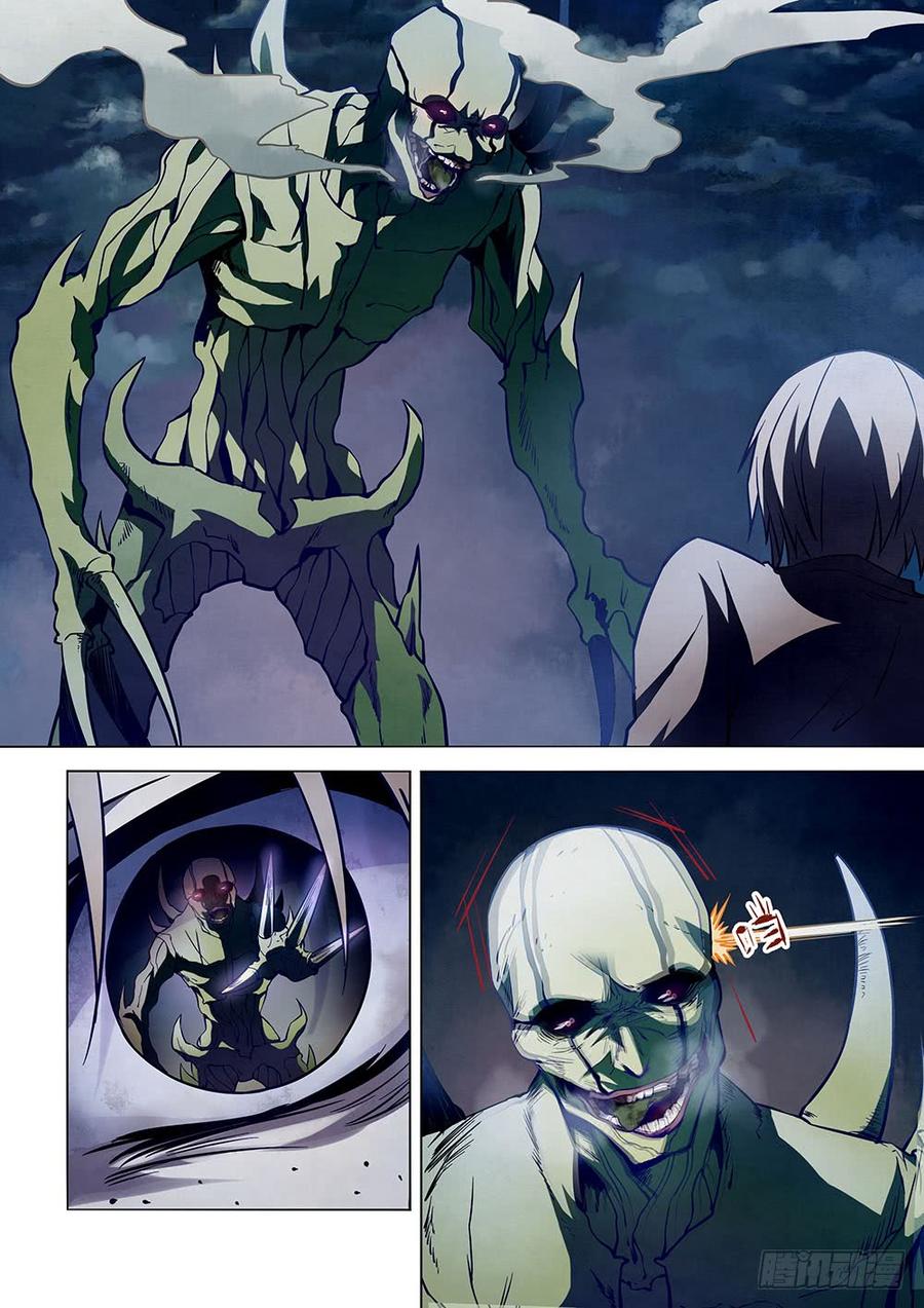 The Last Human Ch.105 p9