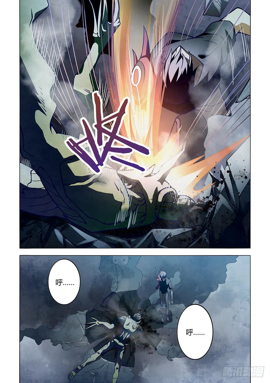 The Last Human Ch.106 p10