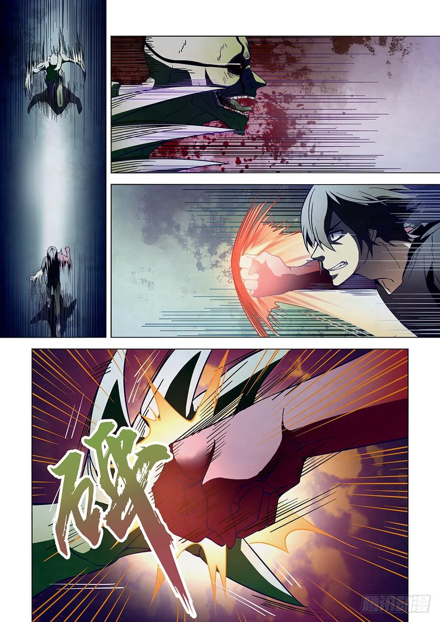 The Last Human Ch.106 p6