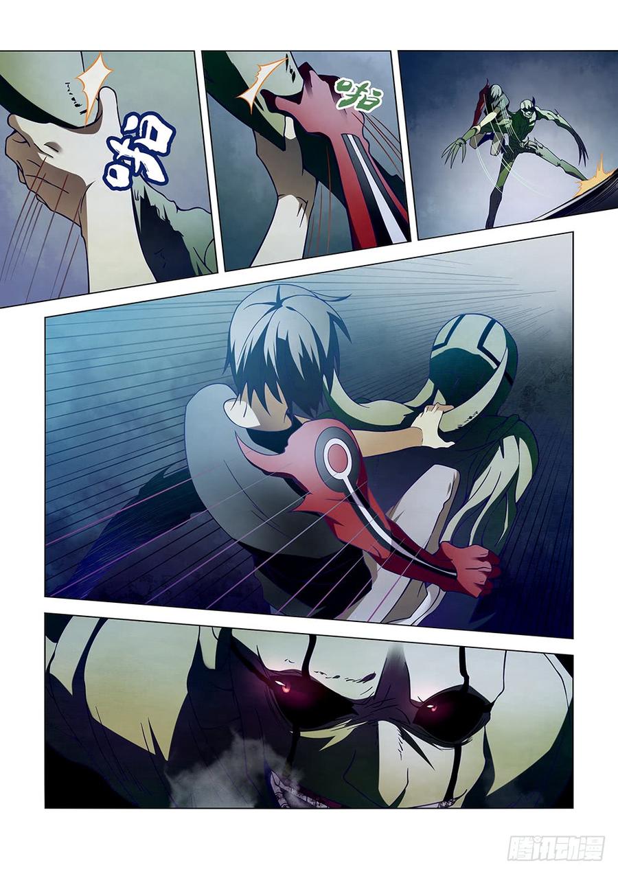 The Last Human Ch.106 p7