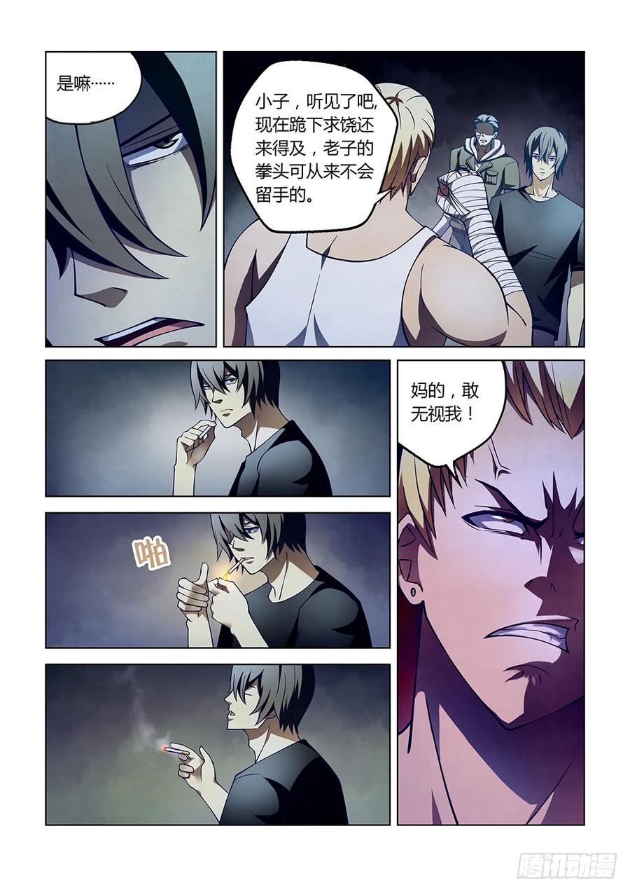 The Last Human Ch.108 p10