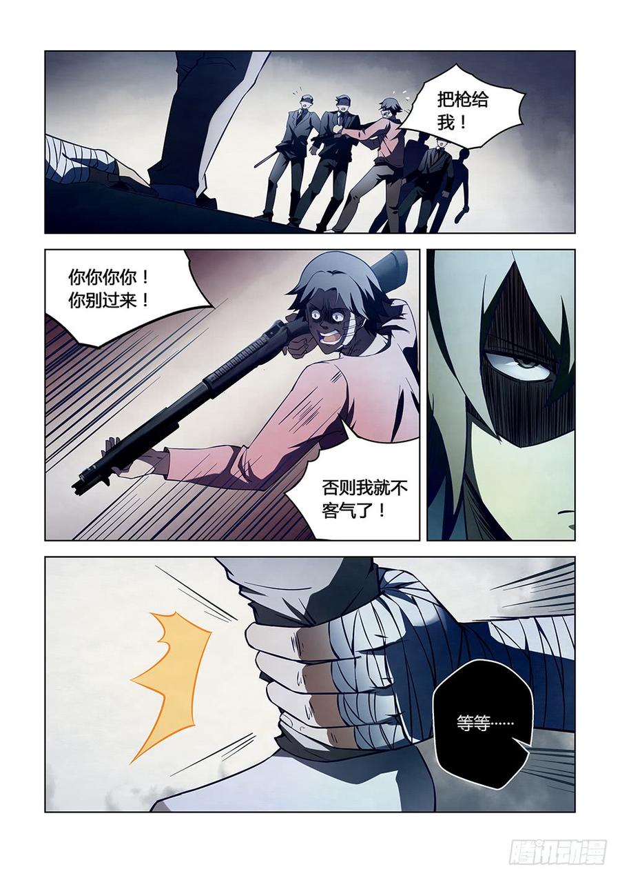 The Last Human Ch.108 p15