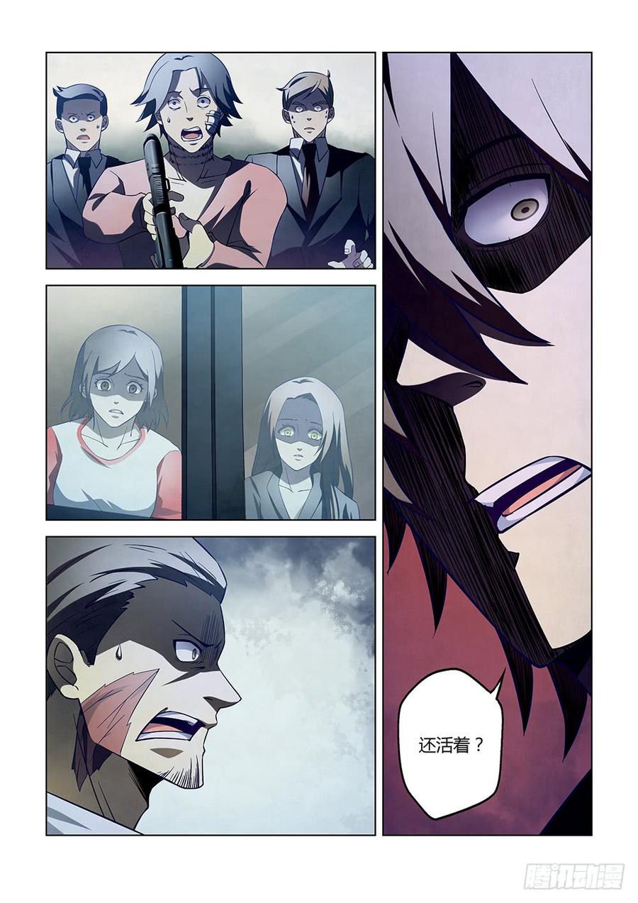 The Last Human Ch.108 p16