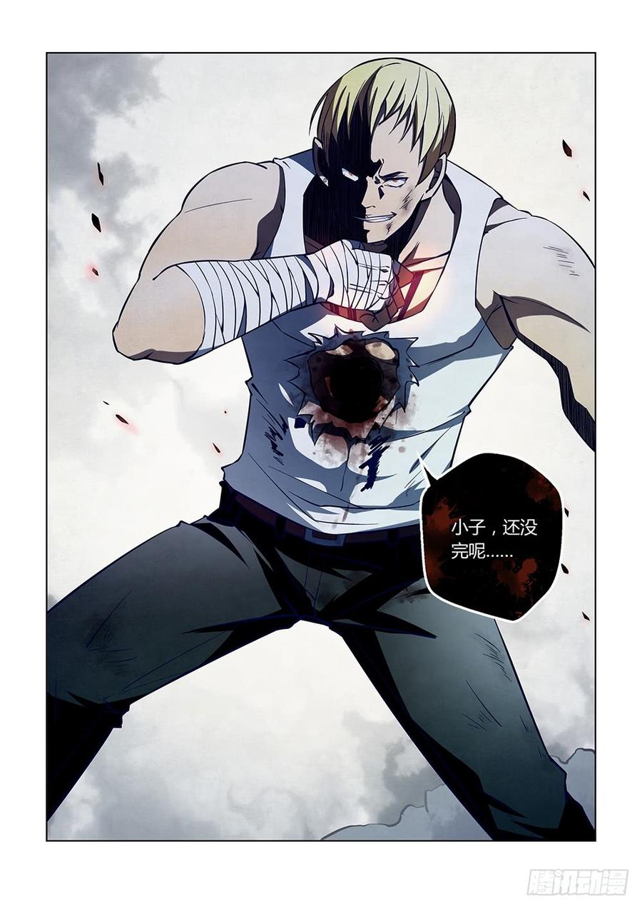 The Last Human Ch.108 p17